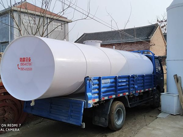 防腐車(chē)載儲(chǔ)罐