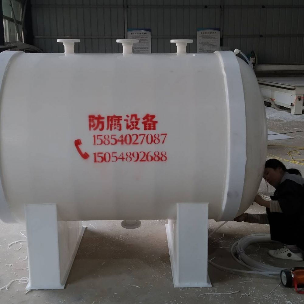 臥式-負壓-2000L儲罐