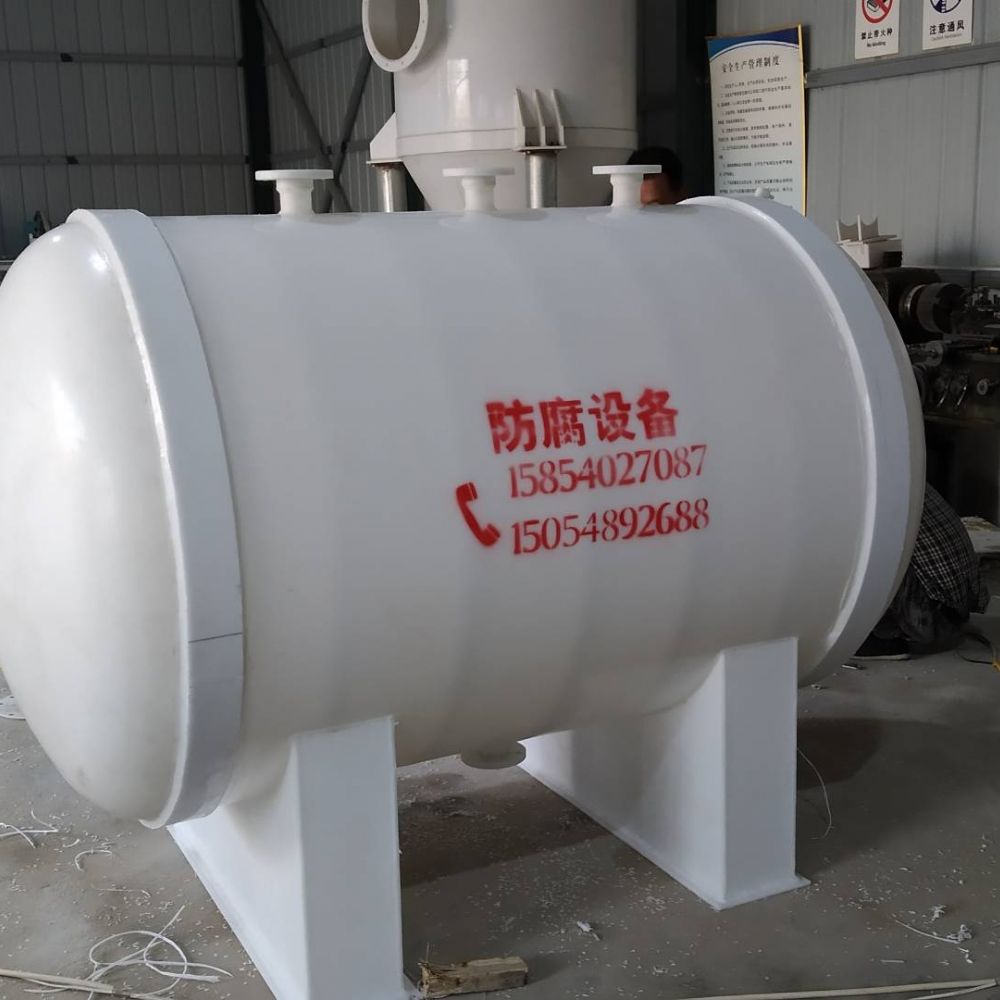 臥式-負壓-2000L儲罐